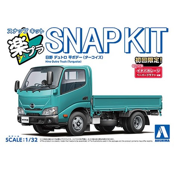 SEARCH WORD：AOSHIMA プラモデル 楽プラ スナップキット 23-TE 日野 デュトロ 平ボデー(ターコイズ) 4905083067253 模型 ホビー 趣味 おもちゃ 玩具 商品概要：楽プラの「はたらく車」初の2トン車、日野デュトロ低床平トラックが登場します。ボディ形状は勿論のこと、ボディ下部フレームの装備もリアルに再現しました。パーツ数を抑え、塗装不要・接着剤不要。お子様から大人まで楽しめるプラモデルです。商品仕様：■メーカー：アオシマ■JANコード：4905083067253■商品名：楽プラ スナップキット 23-TE 日野 デュトロ 平ボデー(ターコイズ)■型番：4905083067253■特徴：・パーツ点数35点のお手軽モデル・塗り分けの必要な部分はシールで再現・ボディカラー：No.23-TE ターコイズ■塗装不要ボディ色をプラスチック材料の着色で再現する事により、塗装不要となりました。ツヤツヤのボディも見どころです。■接着剤不要はめ込み式を採用する事で接着剤が不要となりました。■少ないパーツで高い再現性キットを簡略化しながらも1/32スケールで高い再現性を実現しました。※この商品はプラモデルキットです。組立には別途、工具等が必要です。■ご注意：※製品の仕様や価格は予告なく変更する場合があります。※掲載している画像は、実際の製品と一部異なる場合があります。※製品のパッケージ（外箱やスリーブ等）は本体を保護する目的となり、運搬におけるダメージについては不良交換の対象外となります。※商品概要、仕様、サービス内容及び企業情報などは商品発表時点のものです。※最新の情報に関しましては、メーカーサイトをご覧ください。※発売前予約商品についてはメーカーの商品製造数により納期が遅れる場合やご注文キャンセルをお願いする場合がございます。