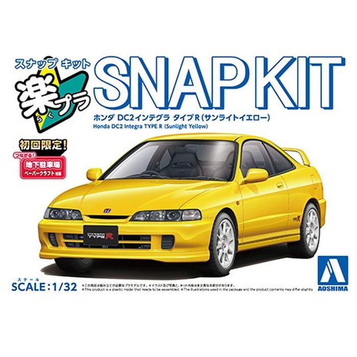 楽プラ スナップキット 22-SY ホンダ DC2 インテグラ タイプR(サンライトイエロー) アオシマ 4905083069387