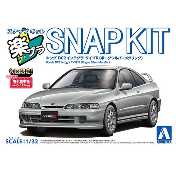 SEARCH WORD：AOSHIMA プラモデル 楽プラ スナップキット 22-VS ホンダ DC2 インテグラ タイプR(ボーグシルバーメタリック) 4905083069400 模型 ホビー 趣味 おもちゃ 玩具 商品概要：ホンダインテグラにVTECを搭載したホットモデル「インテグラタイプR」クーペモデルDC2を1998年の後期型、通称98Specでキット化しました。パーツ数を抑え、塗装不要・接着剤不要。お子様から大人まで楽しめるプラモデルです。商品仕様：■メーカー：アオシマ■JANコード：4905083069400■商品名：楽プラ スナップキット 22-VS ホンダ DC2 インテグラ タイプR(ボーグシルバーメタリック)■型番：4905083069400■特徴：・パーツ点数28点のお手軽モデル・16インチホイール・ローダウン仕様でも組み立て可能・塗り分けの必要な部分はシールで再現・ボディカラー：No.22-VS ボーグシルバーメタリック■塗装不要ボディ色をプラスチック材料の着色で再現する事により、塗装不要となりました。ツヤツヤのボディも見どころです。■接着剤不要はめ込み式を採用する事で接着剤が不要となりました。■少ないパーツで高い再現性キットを簡略化しながらも1/32スケールで高い再現性を実現しました。※画像は3D設計図に着色したものです。実際の商品とは異なる場合がございます。※この商品はプラモデルキットです。組み立てには別途、工具等が必要です。※本田技研工業(株)監修中■ご注意：※製品の仕様や価格は予告なく変更する場合があります。※掲載している画像は、実際の製品と一部異なる場合があります。※製品のパッケージ（外箱やスリーブ等）は本体を保護する目的となり、運搬におけるダメージについては不良交換の対象外となります。※商品概要、仕様、サービス内容及び企業情報などは商品発表時点のものです。※最新の情報に関しましては、メーカーサイトをご覧ください。※発売前予約商品についてはメーカーの商品製造数により納期が遅れる場合やご注文キャンセルをお願いする場合がございます。