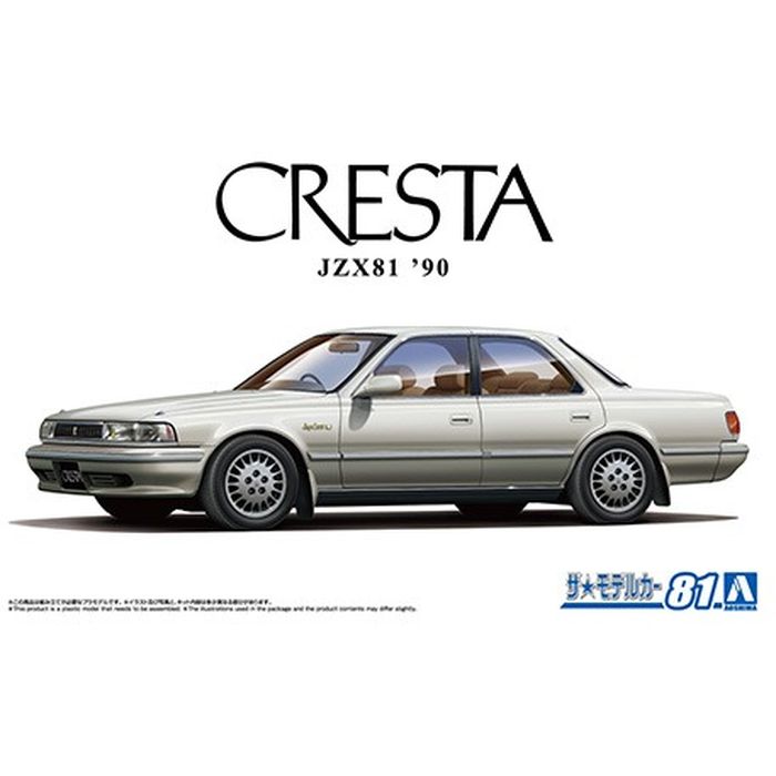 ザ☆モデルカー No.81 1/24 トヨタ JZX81 クレスタ 2.5 スーパールーセントG アオシマ 4905083201312