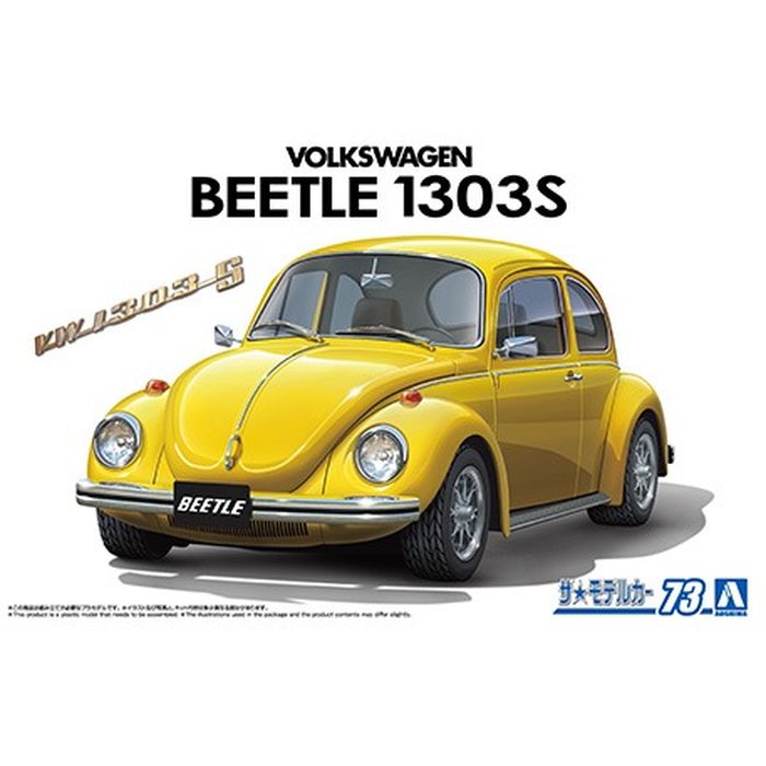 SEARCH WORD：AOSHIMA プラモデル ザ☆モデルカー No.73 1/24 フォルクスワーゲン 13AD ビートル 1303S'73 4905083201367 模型 ホビー 趣味 おもちゃ 玩具 商品概要：1938年にデビューしたVWビートルは、細かなマイナーチェンジを繰り返しながら2003年まで製造され、世界中で愛用されました。1971年には空冷水平対向エンジンをリヤに搭載する基本設計はそのままに、フロントサスペンションを従来のトーションバーからマクファーソン・ストラット方式に変更した1302シリーズを追加。膨らんだボンネット形状になったのが特徴です。1973年にはウインドシールドが大きく湾曲した1303シリーズへとマイナーチェンジ。テールランプも大型化されました。1303は1300cc、1303Sは1600ccエンジンを搭載します。1303シリーズは1975年を最後に製造中止となり、それ以降はトーションバータイプが継続生産されましたが、コンバーチブルは1303Sをベースとして1979年まで製造されました。商品仕様：■メーカー：アオシマ■JANコード：4905083201367■商品名：ザ☆モデルカー No.73 1/24 フォルクスワーゲン 13AD ビートル 1303S'73■型番：4905083201367■特徴：アルミナンバープレート封入外装パーツメッキ仕上げ右ハンドル/左ハンドル選択式オプションミラー封入ピレリP7タイヤ使用※掲載されている画像は試作品です。■ご注意：※製品の仕様や価格は予告なく変更する場合があります。※掲載している画像は、実際の製品と一部異なる場合があります。※製品のパッケージ（外箱やスリーブ等）は本体を保護する目的となり、運搬におけるダメージについては不良交換の対象外となります。※商品概要、仕様、サービス内容及び企業情報などは商品発表時点のものです。※最新の情報に関しましては、メーカーサイトをご覧ください。※発売前予約商品についてはメーカーの商品製造数により納期が遅れる場合やご注文キャンセルをお願いする場合がございます。