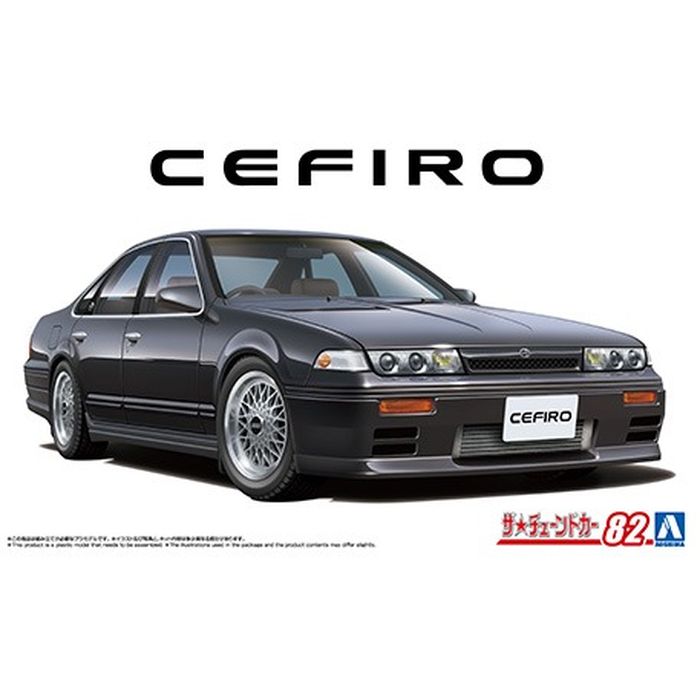ザ☆チューンドカー No.82 1/24 A31 セフィーロ91 エアロカスタム(ニッサン) アオシマ 4905083201404