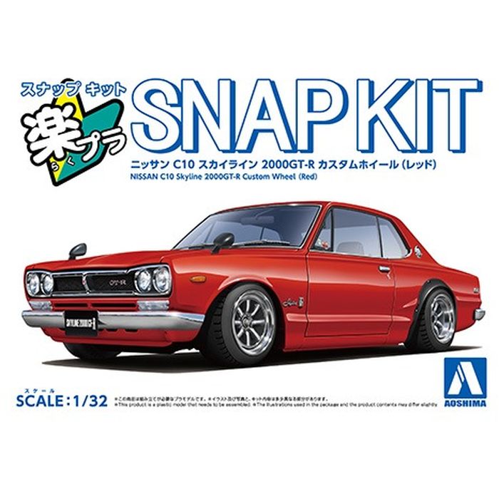 楽プラ スナップキット 16CU-RD ニッサン C10 スカイライン 2000GT-R カスタムホイール(レッド) アオシマ 4905083201…