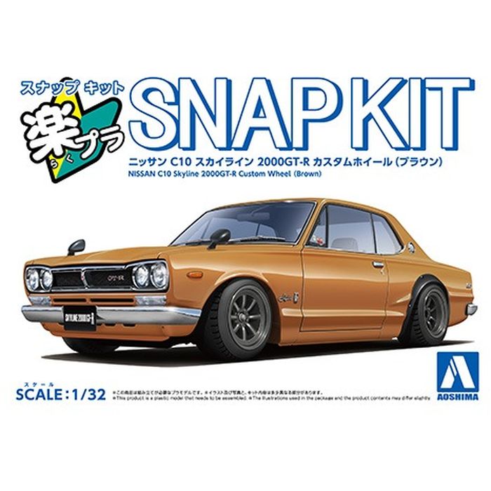 SEARCH WORD：AOSHIMA プラモデル 楽プラ スナップキット 16CU-BN ニッサン C10 スカイライン 2000GT-R カスタムホイール(ブラウン) 4905083201701 模型 ホビー 趣味 おもちゃ 玩具 商品概要：楽プラスナップキット16CU-BNニッサンC10スカイライン2000GT-Rカスタムホイール(ブラウン)。商品仕様：■メーカー：アオシマ■JANコード：4905083201701■商品名：楽プラ スナップキット 16CU-BN ニッサン C10 スカイライン 2000GT-R カスタムホイール(ブラウン)■型番：4905083201701■特徴：・ワタナベ8スポークホイールに引っ張りタイヤを装着・パーツ点数28点のお手軽モデル・選択式でローダウン仕様にも組み立て可能・ボディカラー：No.16CU-BN　ブラウン・ホイール：ガンメタ■塗装不要ボディ色をプラスチック材料の着色で再現する事により、塗装不要となりました。ツヤツヤのボディも見どころです。■接着剤不要はめ込み式を採用する事で接着剤が不要となりました。■少ないパーツで高い再現性キットを簡略化しながらも1/32スケールで高い再現性を実現しました。※画像は試作品です。実際の商品とは異なる場合がございます。※ローダウン仕様で組み立てた場合、タイヤが回転しにくい場合があります。■ご注意：※製品の仕様や価格は予告なく変更する場合があります。※掲載している画像は、実際の製品と一部異なる場合があります。※製品のパッケージ（外箱やスリーブ等）は本体を保護する目的となり、運搬におけるダメージについては不良交換の対象外となります。※商品概要、仕様、サービス内容及び企業情報などは商品発表時点のものです。※最新の情報に関しましては、メーカーサイトをご覧ください。※発売前予約商品についてはメーカーの商品製造数により納期が遅れる場合やご注文キャンセルをお願いする場合がございます。