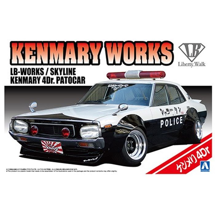 SEARCH WORD：AOSHIMA プラモデル 1/24 リバティーウォーク No.7 LBワークス ケンメリ4Drパトカー 4905083202739 模型 ホビー 趣味 おもちゃ 玩具 商品概要：1/24リバティーウォークNo.7LBワークスケンメリ4Drパトカー。商品仕様：■メーカー：アオシマ■JANコード：4905083202739■商品名：1/24 リバティーウォーク No.7 LBワークス ケンメリ4Drパトカー■型番：4905083202739■特徴：330吊り目パーツ付属ローレルグリルワークスフェンダーワンテールローレルウインカーダッツンバケットコンペハンロールバー赤色灯ホイールは14インチMk-2ひっぱりLB☆レーシングタイヤ■ご注意：※製品の仕様や価格は予告なく変更する場合があります。※掲載している画像は、実際の製品と一部異なる場合があります。※製品のパッケージ（外箱やスリーブ等）は本体を保護する目的となり、運搬におけるダメージについては不良交換の対象外となります。※商品概要、仕様、サービス内容及び企業情報などは商品発表時点のものです。※最新の情報に関しましては、メーカーサイトをご覧ください。※発売前予約商品についてはメーカーの商品製造数により納期が遅れる場合やご注文キャンセルをお願いする場合がございます。