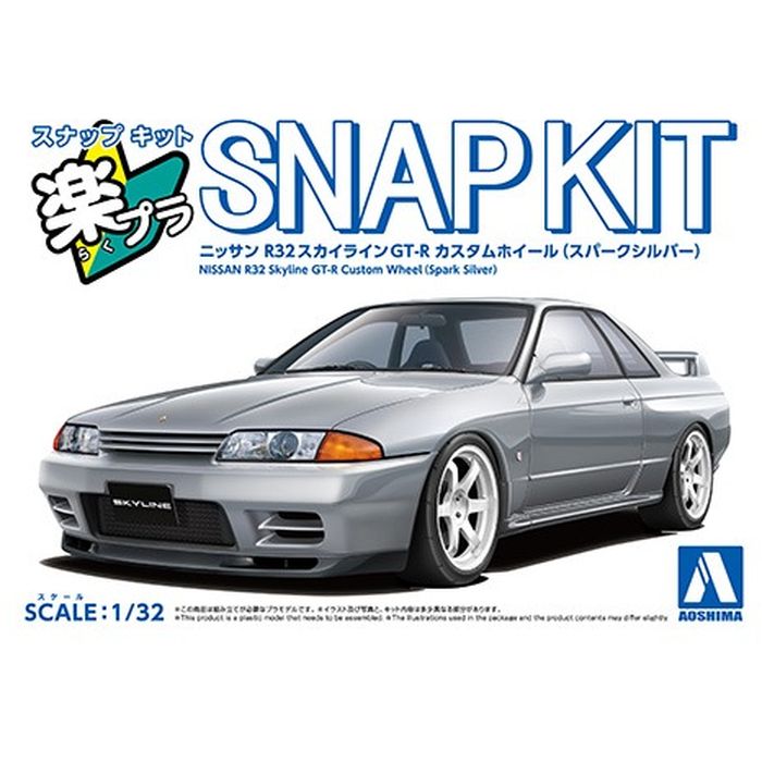 楽プラ スナップキット 14CU-SS ニッサン R32スカイラインGT-Rカスタムホイール(スパークシルバー) アオシマ 4905083202906