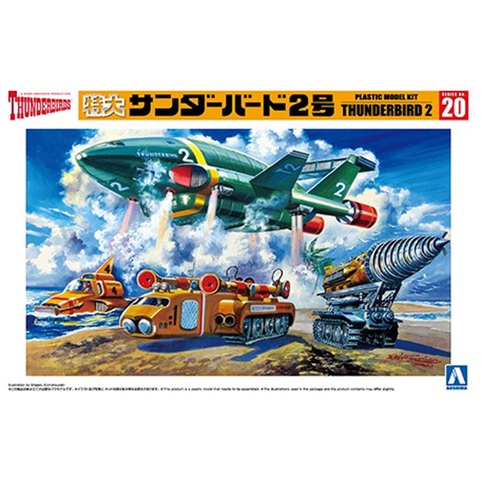 楽天市場】1／200新世紀合金サンダーバード1号の通販