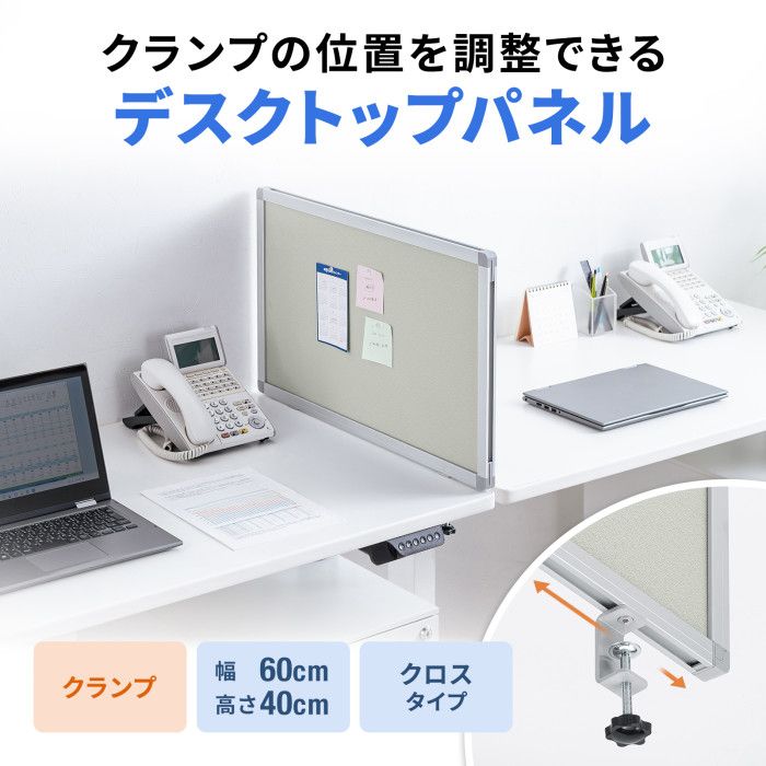 【北海道・沖縄・離島配送不可】【代引不可】デスクトップパーティション(W676×H400・クロスタイプ) サンワサプライ SPT-DPTC6740GY [2]