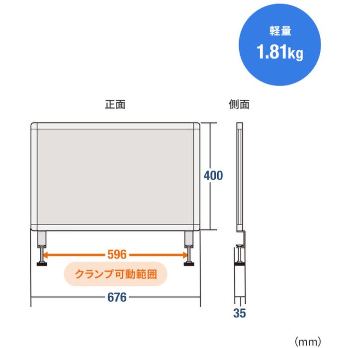 【北海道・沖縄・離島配送不可】【代引不可】デスクトップパーティション(W676×H400・クロスタイプ) サンワサプライ SPT-DPTC6740GY [3]