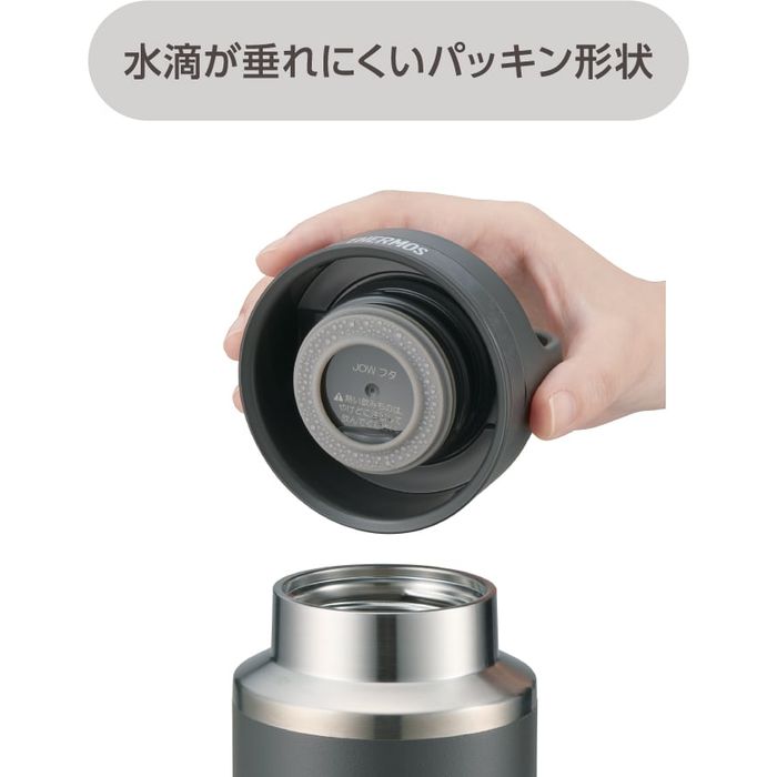真空断熱ケータイマグ 600ml サンドストーン サーモス JOW-600-SNDS