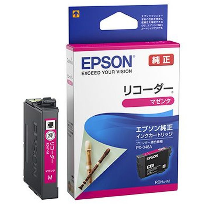 SEARCH WORD：エプソン プリンター インク RDH-M インクカートリッジ リコーダー RDH-M マゼンタ 4988617228450商品概要：インクカートリッジ リコーダー RDH-M (マゼンタ)。商品仕様：■メーカー：エプソン■JANコード：4988617228450■商品名：インクカートリッジ リコーダー RDH-M マゼンタ ■型番：RDH-M■仕様：-■ご注意事項：※製品の仕様や価格は予告なく変更する場合があります。※掲載している画像は、実際の製品と一部異なる場合があります。※商品概要、仕様、サービス内容及び企業情報などは商品発表時点のものです。※最新の情報に関しましては、メーカーサイトをご覧ください。※発売前予約商品についてはメーカーの商品製造数により納期が遅れる場合やご注文キャンセルをお願いする場合がございます。