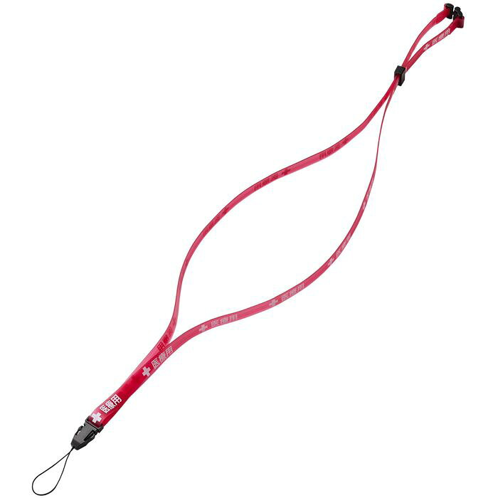 SEARCH WORD：ELECOM エレコム ストラップ アクセサリー 4549550433600 PHSTHNEMERD スマホショルダーストラップ/抗菌/PVC/医療スタッフ用/レッド商品概要：医療現場でも安心して使える抗菌剤入りのスマートフォン用ネックストラップです。安全パーツ付き&ワンタッチ着脱で、忙しい業務中のつけ外しもスムーズに。アルコールでサッと拭けるPVC素材+金属不使用で水洗いもでき、いつでも清潔に使えます。商品仕様：■メーカー：エレコム■JANコード：4549550433600■商品名：スマホショルダーストラップ 抗菌 PVC 医療スタッフ用 レッド■型番：PHSTHNEMERD■特徴：◯首に装着してスマートフォンの落下を防ぐ、医療スタッフ用のネックストラップです。 ◯抗菌剤を練り込んだPVC素材の紐を採用し、医療現場や介護現場などでも安心して使用できます。 ◯ストラップに一定以上の荷重がかかると安全パーツが自動的に外れる構造により、首締めや引っ掛かりによる事故リスクを軽減します。 ◯ワンタッチで簡単に着脱できるパーツを採用しています。取り外しが素早く行えるため、忙しい現場でもストレスなく使用できます。 ◯汚れが気になったときにも簡単にアルコールでふき取りが可能で、清潔に保てます。PVC素材なので毛羽立つ心配もいりません。 ◯金属パーツを使用していないため、サビの心配がなく、水洗いできるのでお手入れも簡単です。 ◯「医療用」と目立つプリントが入っているため、区別しやすく、遠くからでも識別ができます。 ◯自社環境認定基準を1つ以上満たし、『THINK ECOLOGY』マークを表示した製品です。 ◯環境保全に取り組み、製品の包装容器が紙・ダンボール・ポリ袋のみで構成されている製品です。■仕様：◯サイズ：全長約900mm ◯カラー：レッド ◯内容物：ネックストラップ ◯材質：PVC、ポリアセタール、ナイロン ◯耐荷重：約2.5kgまで ※機器本体は250g以下のものをご使用ください。■カラー：レッド■ご注意事項：商品画像はイメージです。色の濃淡は現物と異なる場合がございます。商品の色、配色、デザイン、仕様などは予告なく変更となる場合がございます。ご了承下さい。※商品概要、仕様、サービス内容及び企業情報などは商品発表時点のものです。※最新の情報に関しましては、メーカーサイトをご覧ください。※発売前予約商品についてはメーカーの商品製造数により納期が遅れる場合やご注文キャンセルをお願いする場合がございます。