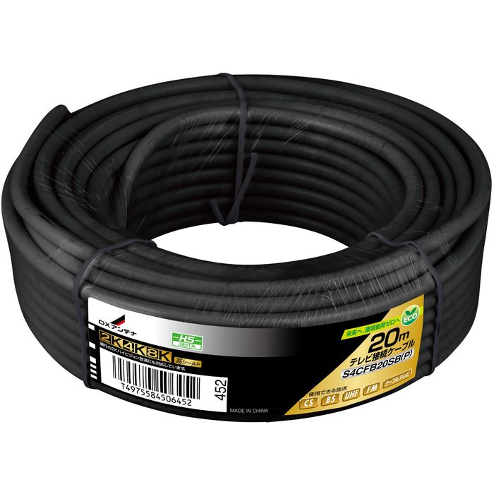 SEARCH WORD：ELECOM エレコム テレビ アクセサリー 4975584506452 S4CFB20SB(P) 4C同軸ケーブル(20m)(黒)商品概要：テレビアンテナ接続用ケーブルです。両端加工無しなので、必要長さにカットして4CFB用コネクターを接続してご使用ください。既存の2K放送から4K・8K(3224MHz)放送まで対応した製品です。ケーブル長20m、ケーブル色 ブラックタイプ。商品仕様：■メーカー：エレコム■JANコード：4975584506452■商品名：4C同軸ケーブル(20m)(黒)■型番：S4CFB20SB(P)■特徴：◯低損失高シールド同軸ケーブルS4CFBS 20m巻。 ◯ラップ巻梱包。 ◯周波数10～3224MHzで2K・4K・8K放送に対応します。 ◯ケーブル色、ブラック。 ◯両端無加工。 ◯環境保全に取り組み、製品の包装容器が紙・ダンボール・ポリ袋のみで構成されている製品です。■仕様：◯保証期間：1年 ◯外観図・規格表：S4CFB□SB(P)(72176)■カラー：-■ご注意事項：商品画像はイメージです。色の濃淡は現物と異なる場合がございます。商品の色、配色、デザイン、仕様などは予告なく変更となる場合がございます。ご了承下さい。※商品概要、仕様、サービス内容及び企業情報などは商品発表時点のものです。※最新の情報に関しましては、メーカーサイトをご覧ください。※発売前予約商品についてはメーカーの商品製造数により納期が遅れる場合やご注文キャンセルをお願いする場合がございます。