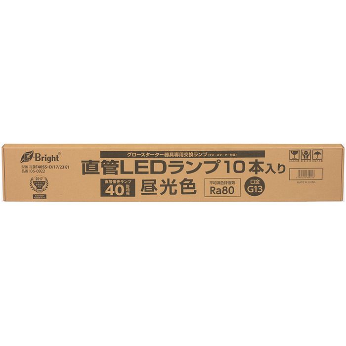 【沖縄・離島配送不可】直管形LEDランプ(40形/2300lm/G13/昼光色/10本箱入) OHM LDF40SS・D/17/23K1