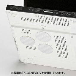 【サンワサプライ SANWA SUPPLY】 ノートパソコン冷却パット(丸型・2枚入り・シルバー) 製品型番：TK-CLNP2SV