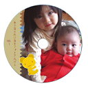 サンワサプライ インクジェットDVD/CDラベル(内径17mm・マット...(2)