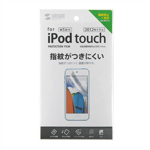 ڥ掠ץ饤 SANWA SUPPLY5iPod touchѱվݸɻ߸ե ʷ֡PDA-FIPK41FP