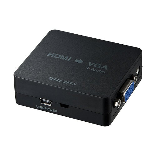 【あす楽】【代引不可】サンワサプライ HDMI信号VGA変換コンバーター VGA-CVHD1