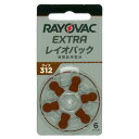 【即日出荷】レイオバック 補聴器用空気電池 PR41(サイズ312)6粒入り無水銀 1.45V RAYOVAC -