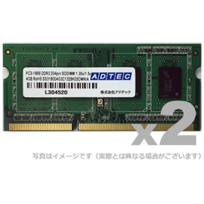 【沖縄 離島配送不可】【代引不可】Mac対応 DDR3L-1866 SO-DIMM 4GB 2枚組 ADTEC ADM14900N-L4GW