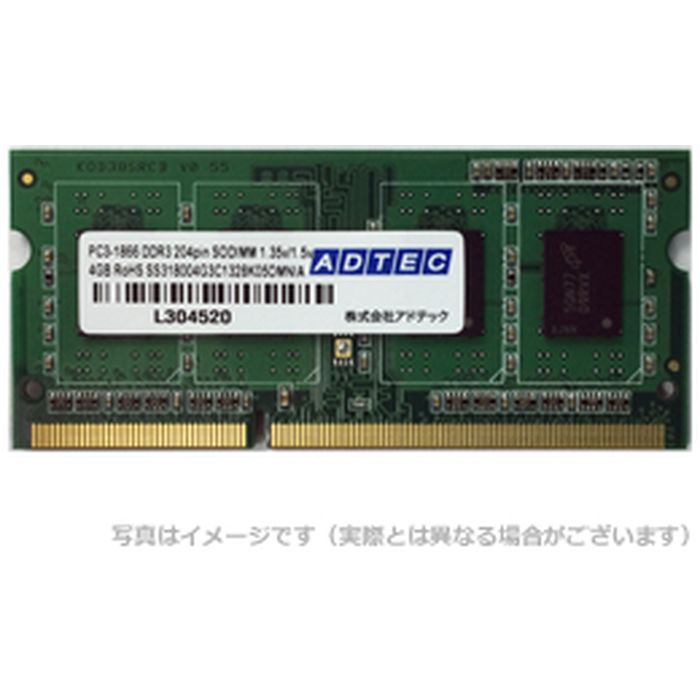 【沖縄 離島配送不可】【代引不可】Mac対応 DDR3L-1866 SO-DIMM 8GB ADTEC ADM14900N-L8G