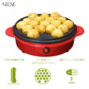 ネオーブ たこ焼き器(赤)調理家...