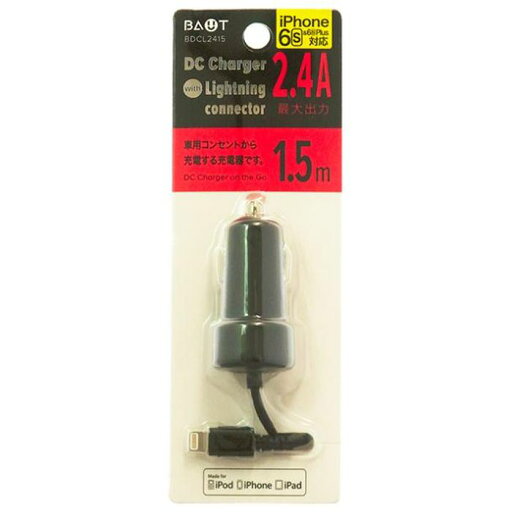 LightningDC充電器2.4A1.5m バウト BDCL2415K LightningDC充電器2.4A1.5m バウト BDCL2415K
