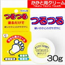 かかと用クリーム 30g 株式会社 東京企画販売 b558
