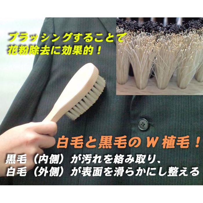 やるCANの洋服のおそうじブラシ「KETORU」 富士パックス a254｜アングル2