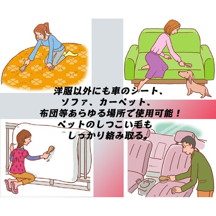 やるCANの洋服のおそうじブラシ「KETORU」 富士パックス a254｜アングル3