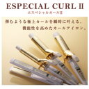 【沖縄・離島配送不可】クレイツイオン アイロン　ESPECIAL CURL II（エスペシャルカールII）　26mm クレイツ h712-26