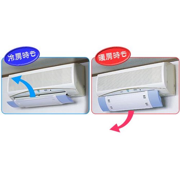 室内快適グッズ・エアコン取付用　エアーメイト　アイボリー 日新商事 H187-W