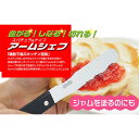 切る・塗る・そぐ・すくう!快適仕様のスパチュラ&ナイフ スパチュラ&ナイフ アームシェフ セーブインダストリー h356