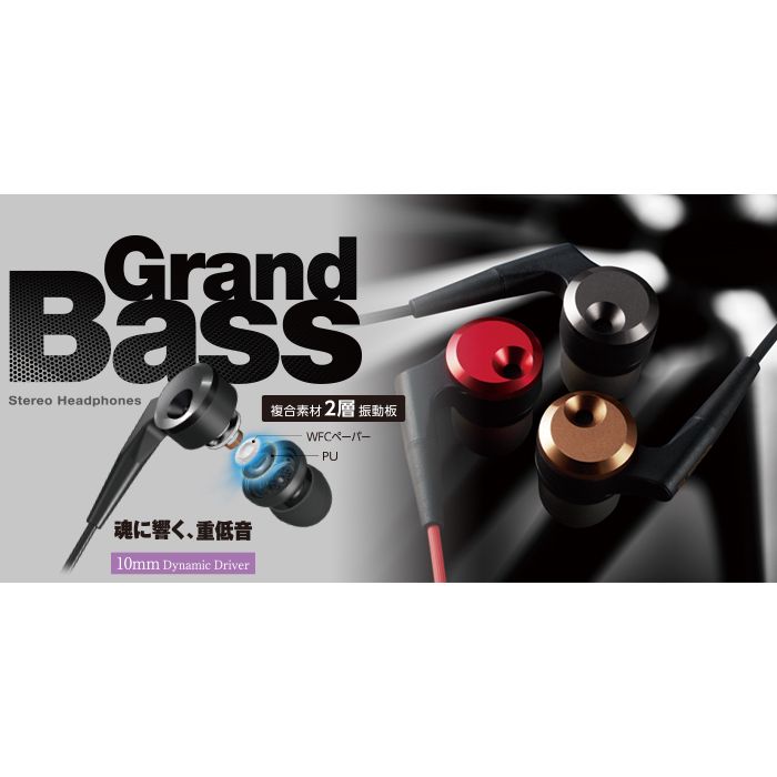 ステレオヘッドホン“Grand Bass”　ブラック エレコム EHP-GB100ABK