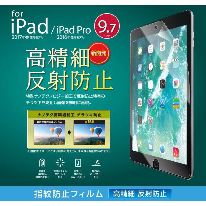 ysz9.7C` iPad 2017Nfp tیtB wh~GA[X  ˖h~ GR TB-A179FLFAHD