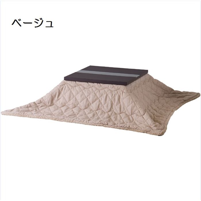 【北海道・沖縄・離島配送不可】【代引不可】薄掛コタツ布団 正方形(80×80cm以下) ツイード 2カラー(ベージュ・ブラウン) 東谷 KK-101 [2]