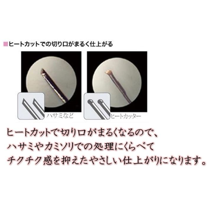Vライントリマー シェーバー ヒートカッター ラヴィア Ravia Vライントリマー フロ...