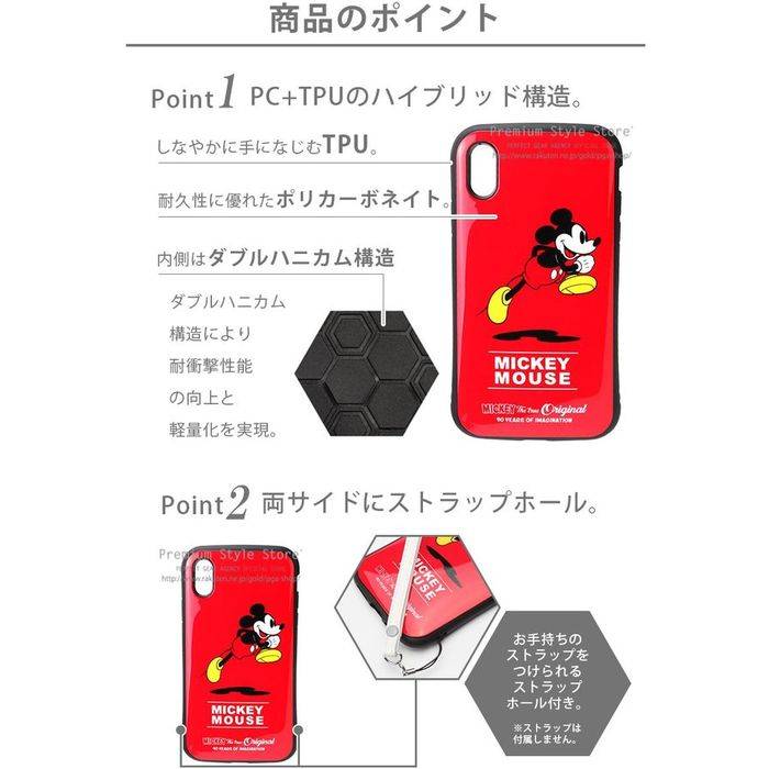 iPhone XR 6.1 インチ アイフォン テンアール 用 ケース カバー ハード 耐衝撃 ハイブリッド タフケース ディズニー Disney Mickey Mouse ミッキーマウス 4デザイン（レッド・ブルー・フィルム・ホワイト） PGA PG-DCS48****