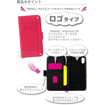 iPhone Xs 5.8 インチ アイフォン Xs 用 手帳型 ケース カバー フリップカバー MARVEL マーベル 4デザイン(ロゴ:ブラック・ピンク/アベンジャーズ:ホワイト・ブラック) PGA PG-DFP56****