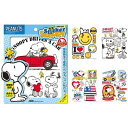 転写 ステッカー シール PEANUTS SNOOPY STICKER transcription SNOOPY スヌーピー 転写ステッカー 日本製 カラーバージョン 5デザイン（ドライブ ピース スマイル アメリカ スポーツ） アークス SNS-5