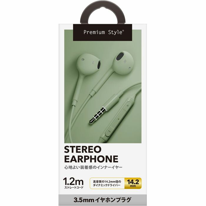 イヤホン 有線 マイク付 リモコン 通話 音量調整 再生 停止 3.5mmイヤホンプラグ ステレオイヤホン グリーン PGA PG-SEIE1GR6