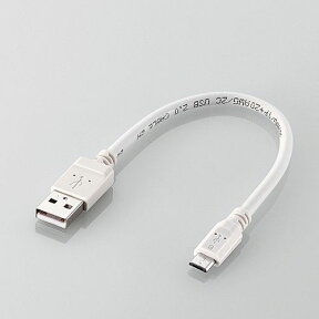 【代引不可】エレコム microUSBケーブル/2A出力/スタンダード/通信・充電/0.2m/ホワイト MPA-AMB2U02WH