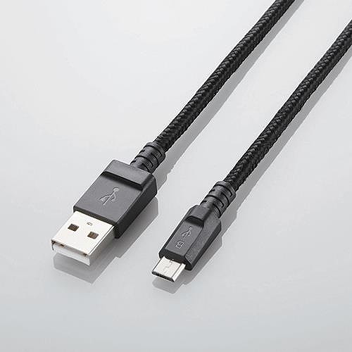 【代引不可】エレコム microUSBケーブル/2A出力/高耐久/0.8m/ブラック MPA-AMBS2U08BK