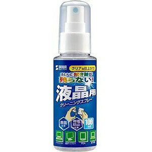 【代引不可】サンワサプライ クリーニングスプレー（液晶用） CD-SP4