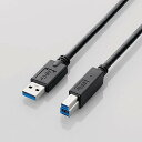 【代引不可】エレコム USB3.0ケーブル(A-B) USB3-AB30BK/RS(2)