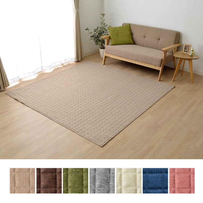 【代引不可】ラグ カーペット 2畳 正方形 約185×185cm キルティング加工 ホットカーペット・床暖房対応 洗濯機で丸洗いOK 軽量 無地 コルム IKEHIKO KRM185185