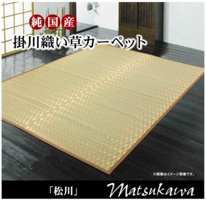 【沖縄・離島配送不可】【代引不可】い草カーペット ラグ マット 純国産 正方形 約382×382cm 本間8畳 掛川織 松川 青森ヒバ加工 モダン 夏用 春夏用 日本製 ベージュ IKEHIKO 4407118