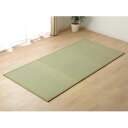【代引不可】マットレス い草マットレス シングル 約100×210cm 三つ折り 折り畳み 置き畳 純国産い草 裏面不織布 抗菌防臭 ムレ防止 防音 軽量 コン...