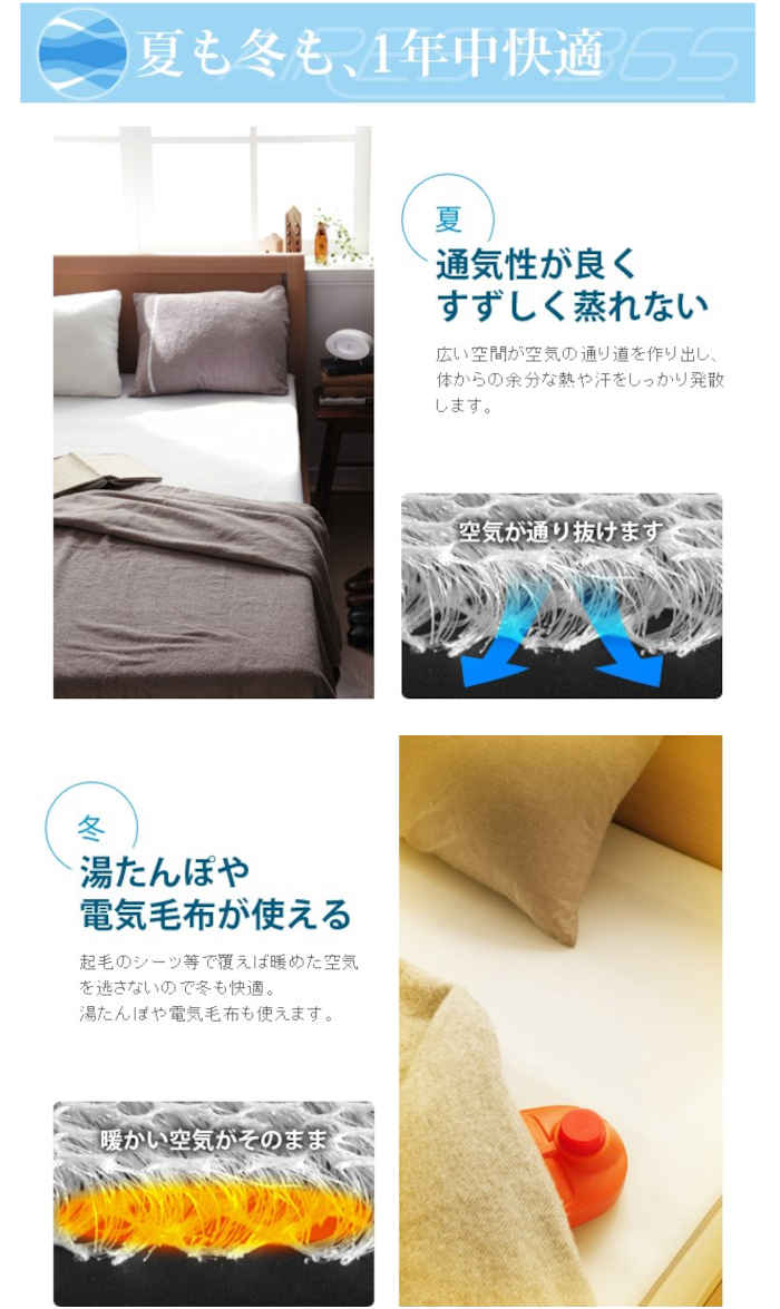 【北海道・沖縄・離島配送不可】【代引不可】マットレス セミダブル 三つ折り 高反発 120×200cm 新構造エアーマットレス エアレスト365 底つきなし 一年中使える 通気性 耐熱性 へたらない 洗える アレルギー対策 日本製 ナカムラ 12600002 [2]
