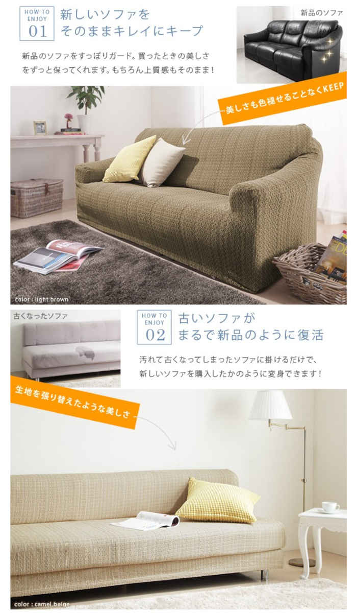 【北海道・沖縄・離島配送不可】【代引不可】ソファカバー 一人掛け アーム付き 肘掛けあり ストレッチフィットソファカバー スペイン製 ジャガード織 洗える ウォッシャブル 模様替え モダン シック エルモンテ ナカムラ 61000727 [2]